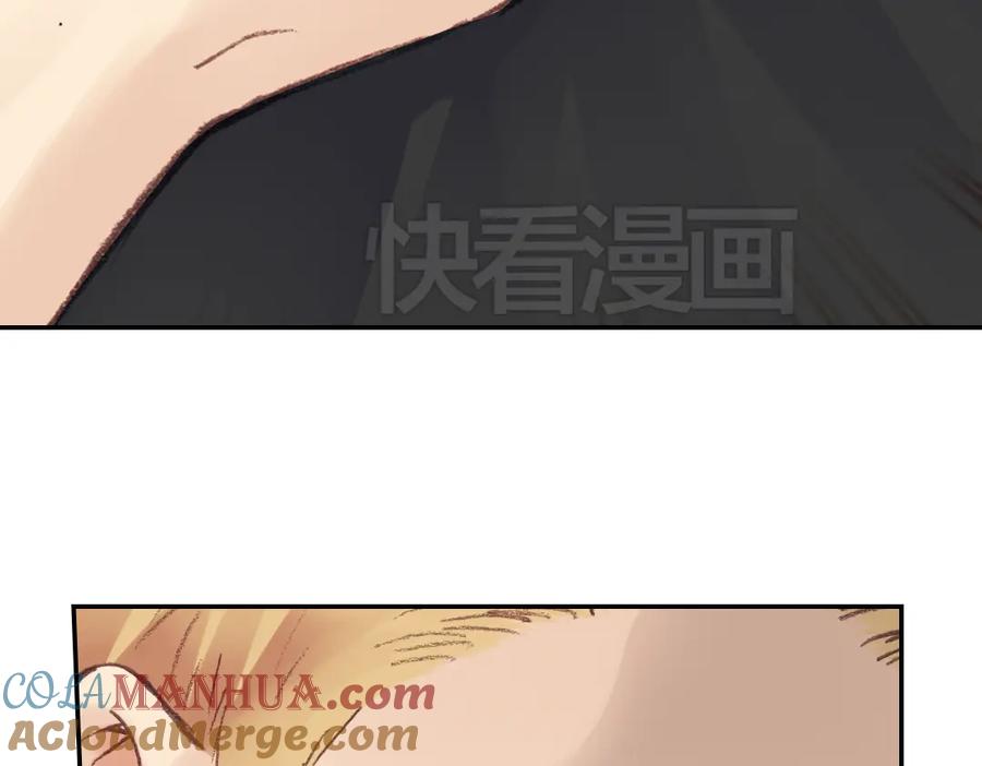 《薄荷之夏》第16话（上） 记忆里的夏天 第58页