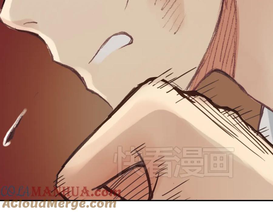《薄荷之夏》第16话（上） 记忆里的夏天 第25页