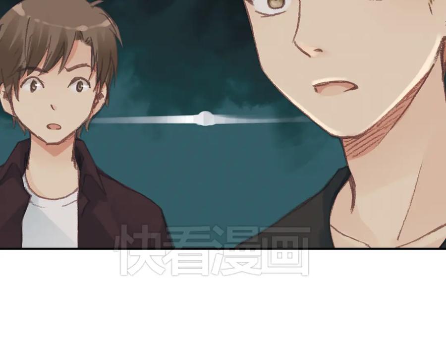 《薄荷之夏》第16话（上） 记忆里的夏天 第35页