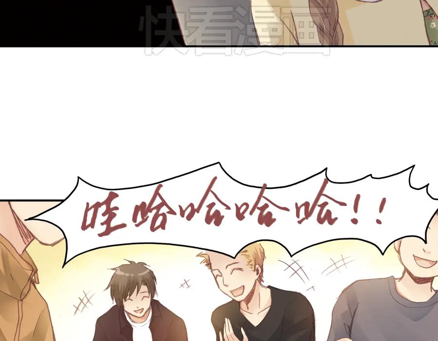 《薄荷之夏》第16话（上） 记忆里的夏天 第32页