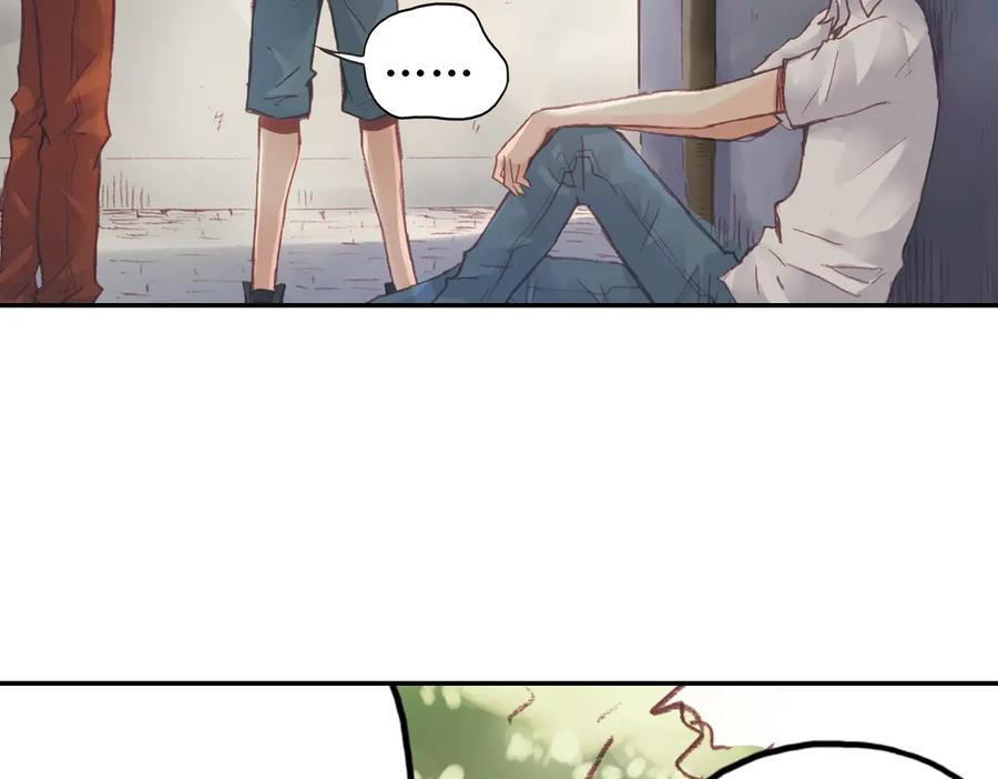 《薄荷之夏》第16话（上） 记忆里的夏天 第9页
