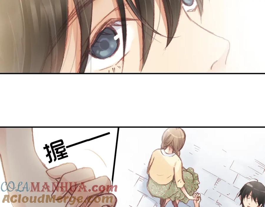《薄荷之夏》第16话（下） 你不要一个人走 第46页