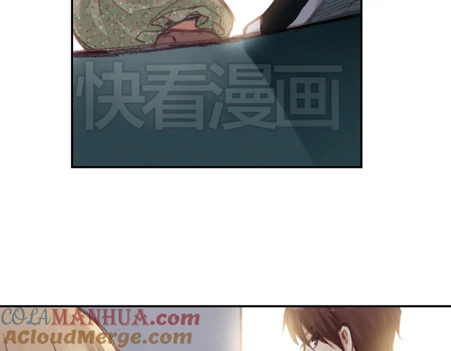 《薄荷之夏》第16话（下） 你不要一个人走 第34页