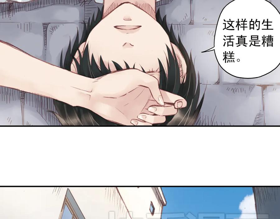 《薄荷之夏》第16话（下） 你不要一个人走 第53页