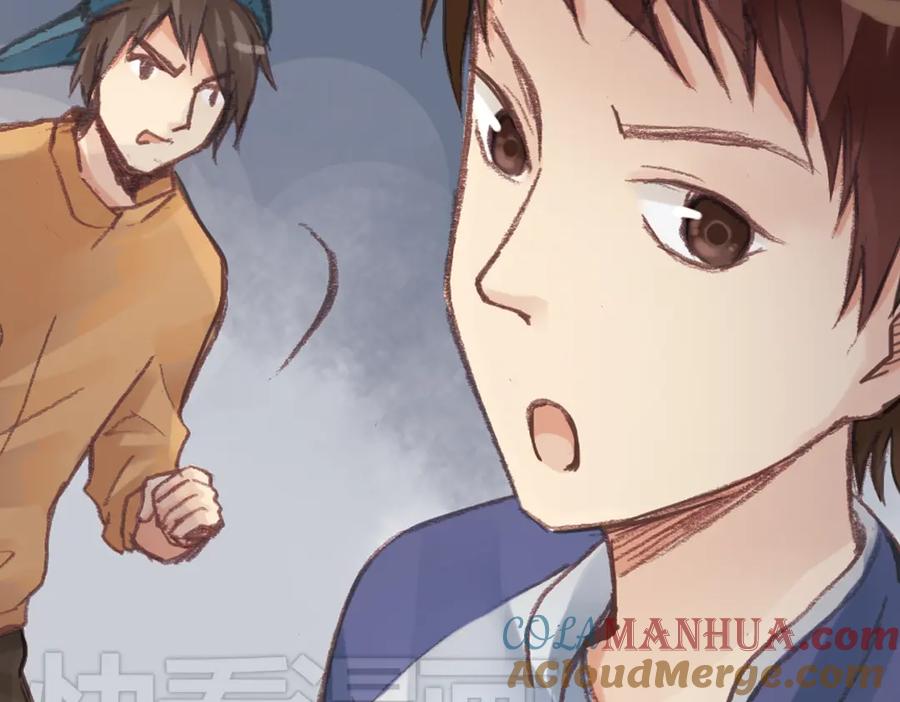 《薄荷之夏》第16话（下） 你不要一个人走 第25页