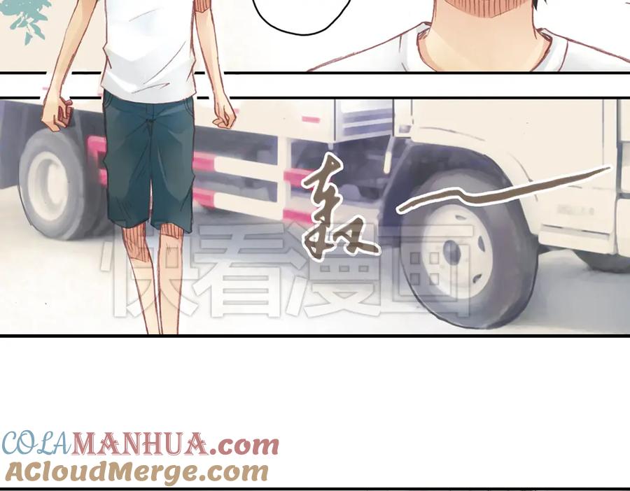 《薄荷之夏》第16话（下） 你不要一个人走 第64页
