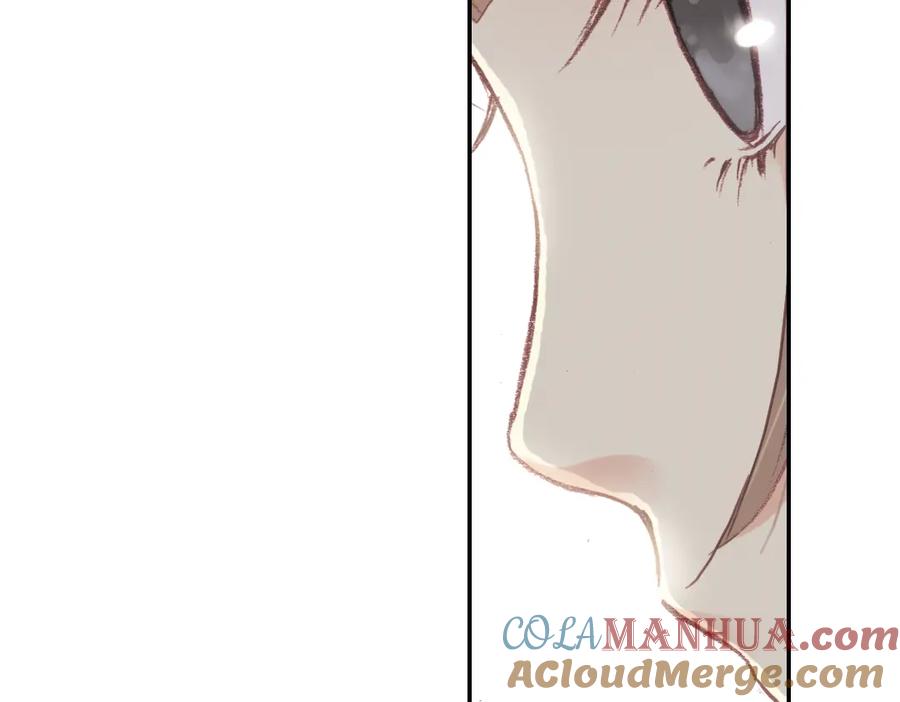 《薄荷之夏》第16话（下） 你不要一个人走 第49页