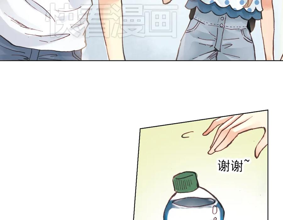 《薄荷之夏》第17话（上） 游乐场 第38页