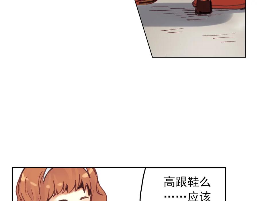 《薄荷之夏》第17话（上） 游乐场 第65页