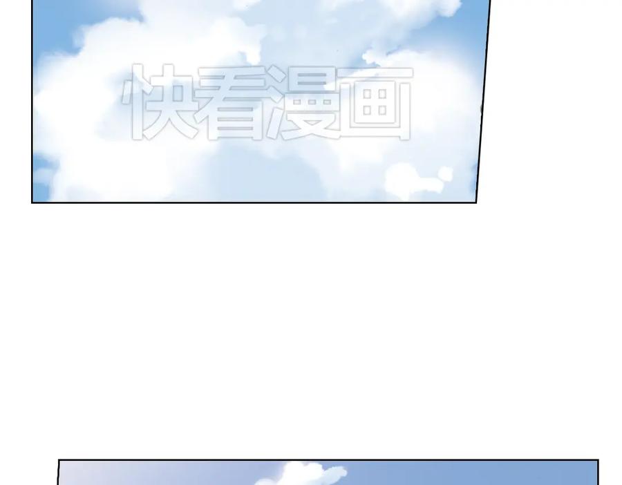 《薄荷之夏》第17话（上） 游乐场 第33页