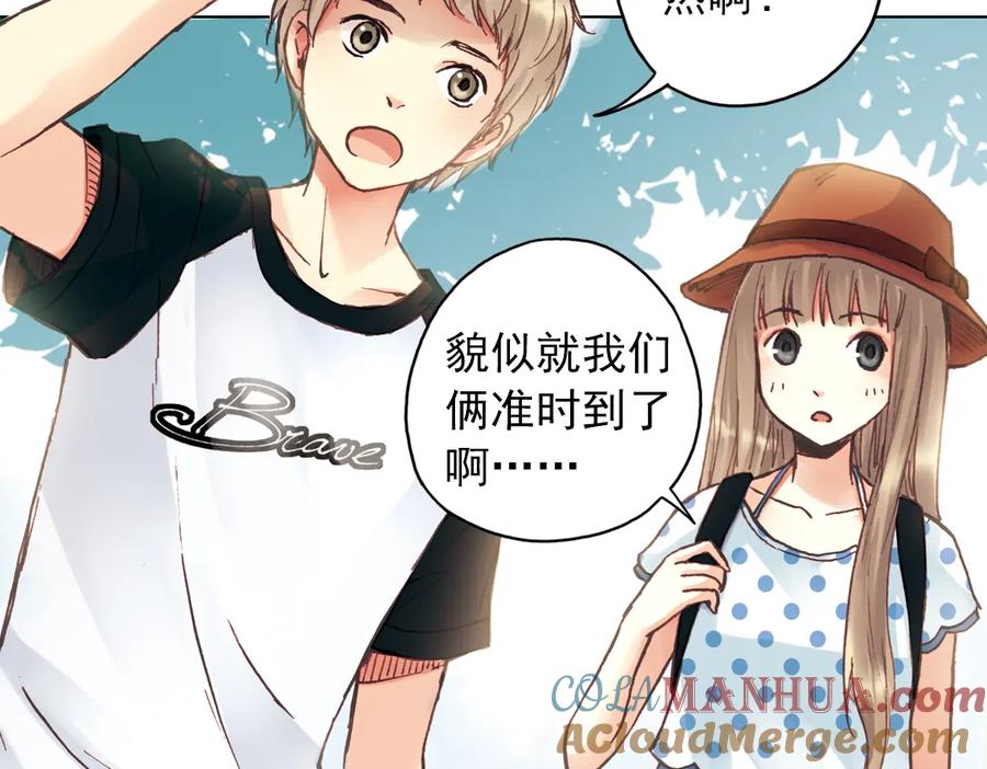 《薄荷之夏》第17话（上） 游乐场 第37页