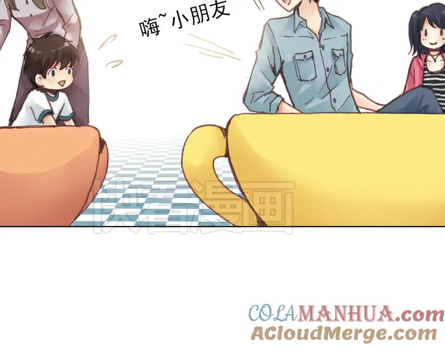《薄荷之夏》第17话（上） 游乐场 第79页
