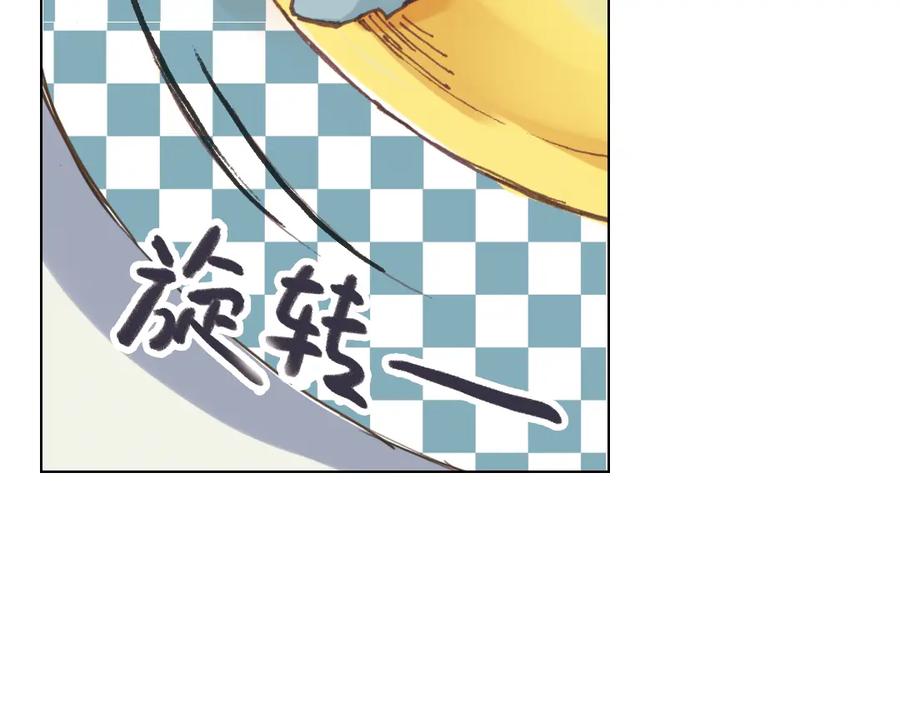 《薄荷之夏》第17话（上） 游乐场 第81页