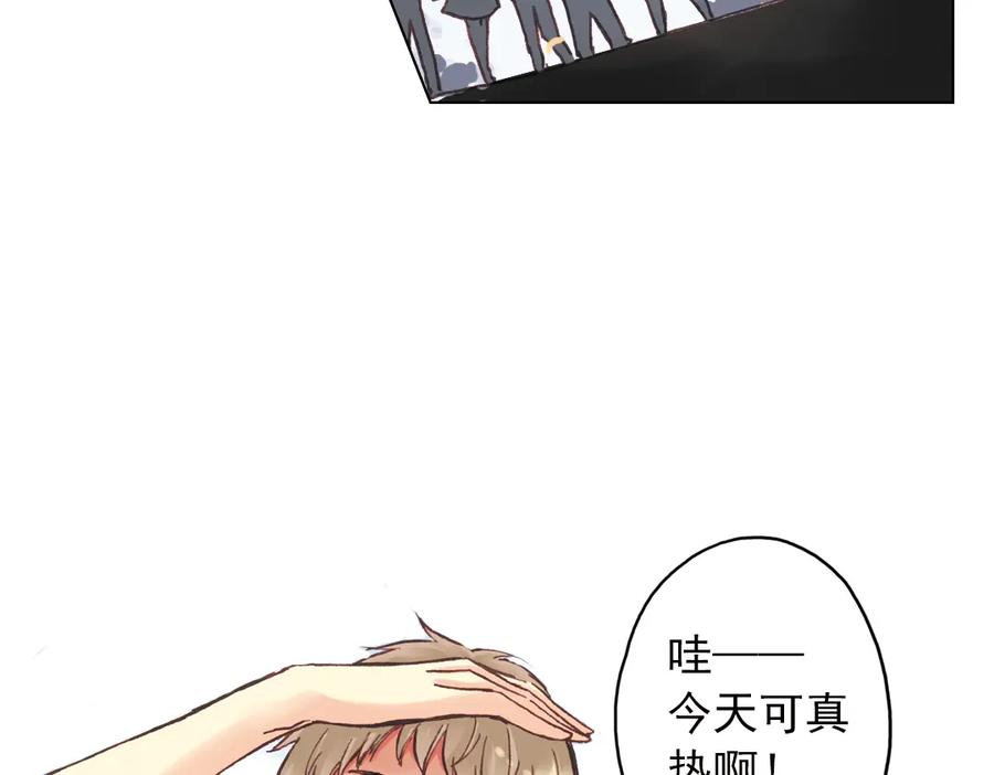 《薄荷之夏》第17话（上） 游乐场 第36页