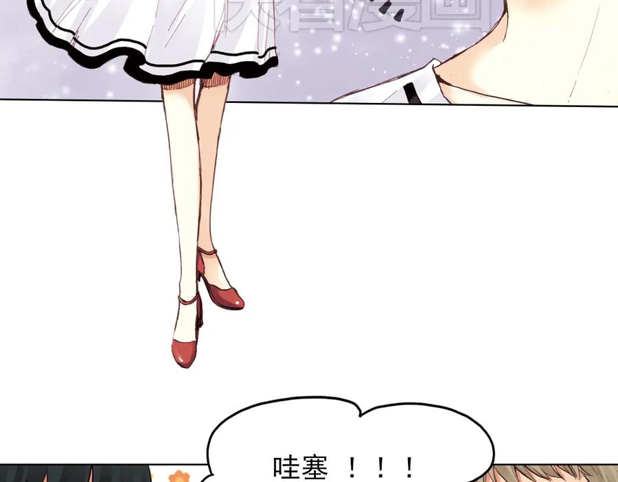 《薄荷之夏》第17话（上） 游乐场 第54页