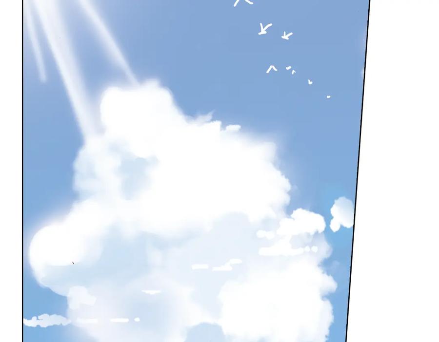 《薄荷之夏》第17话（上） 游乐场 第32页