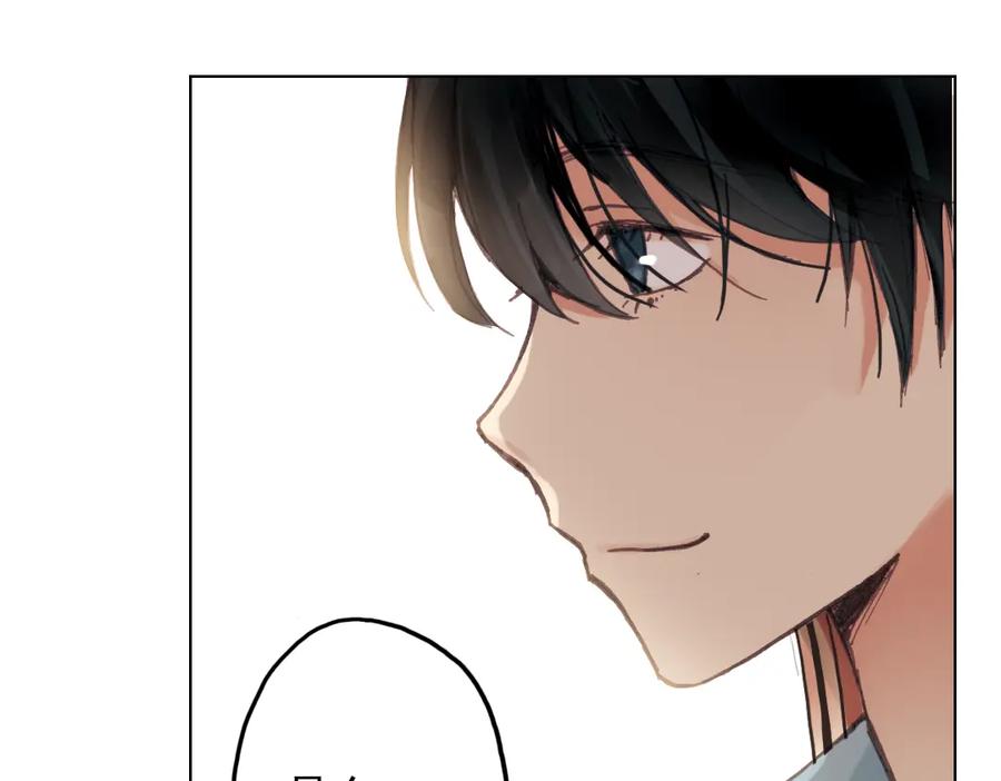 《薄荷之夏》第17话（下） 一起去坐摩天轮 第41页