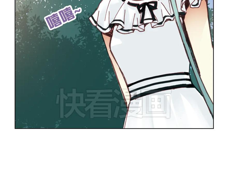 《薄荷之夏》第17话（下） 一起去坐摩天轮 第23页