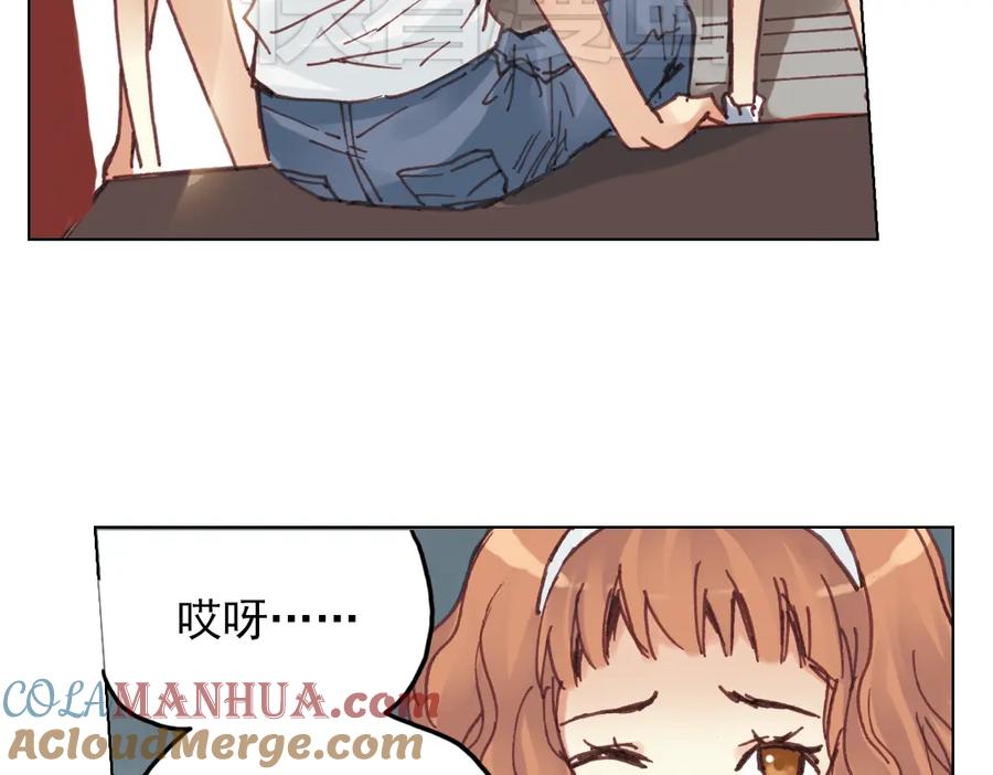 《薄荷之夏》第17话（下） 一起去坐摩天轮 第19页