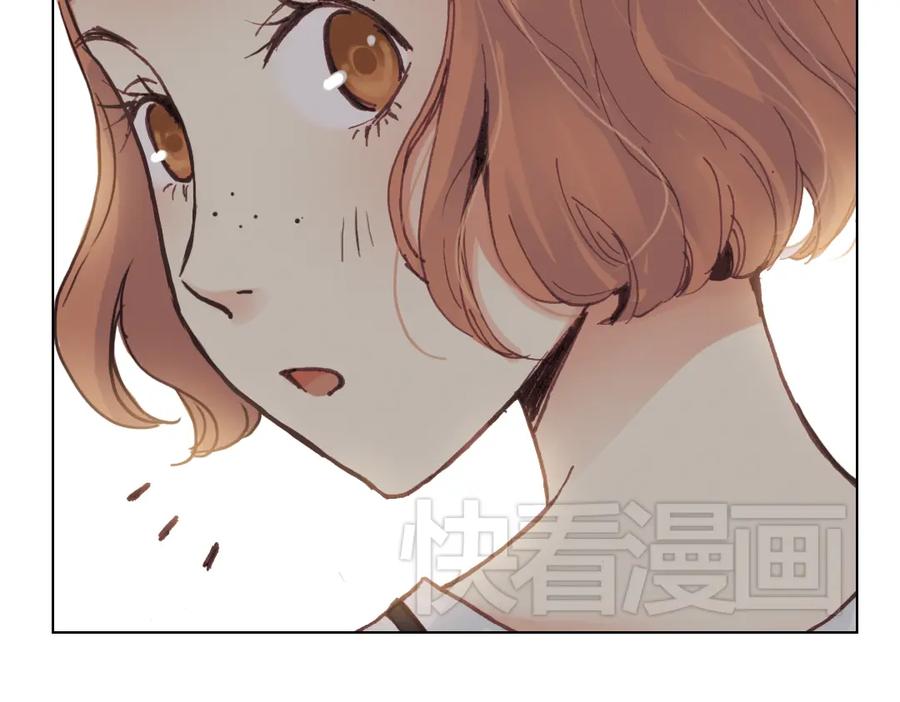 《薄荷之夏》第17话（下） 一起去坐摩天轮 第26页