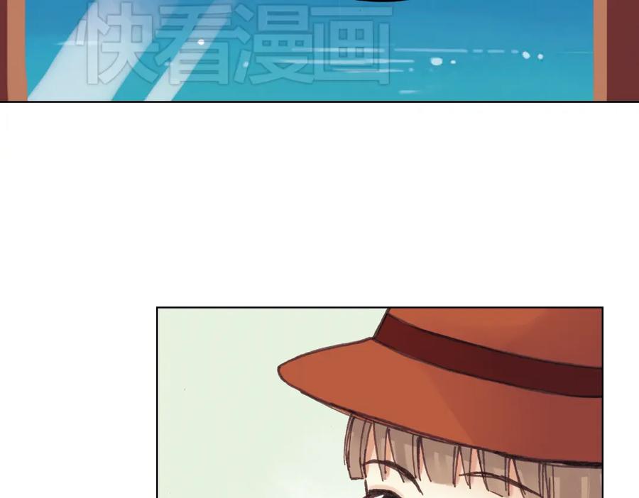 《薄荷之夏》第17话（下） 一起去坐摩天轮 第56页
