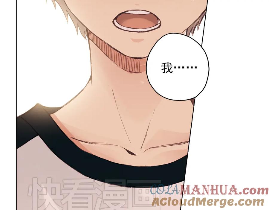 《薄荷之夏》第17话（下） 一起去坐摩天轮 第76页