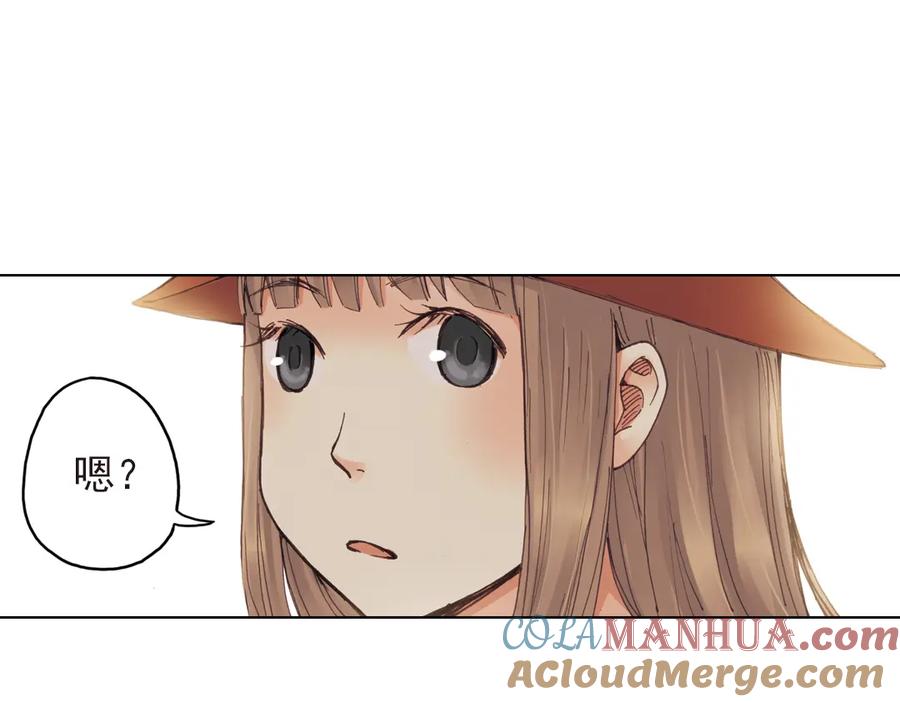 《薄荷之夏》第17话（下） 一起去坐摩天轮 第70页