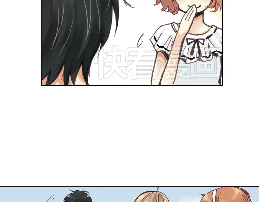 《薄荷之夏》第17话（下） 一起去坐摩天轮 第2页