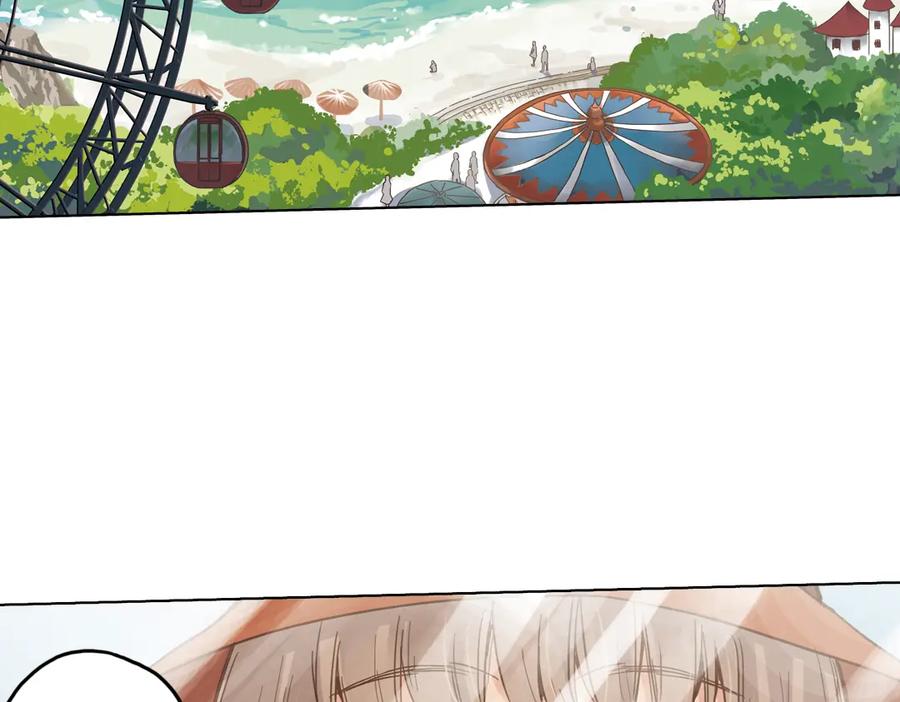 《薄荷之夏》第17话（下） 一起去坐摩天轮 第48页