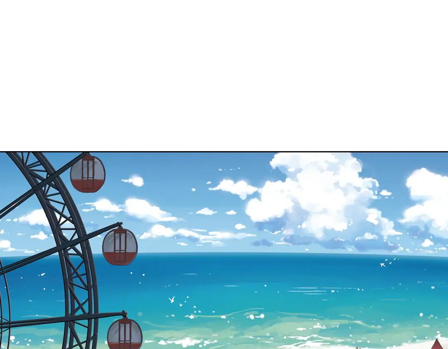 《薄荷之夏》第17话（下） 一起去坐摩天轮 第47页