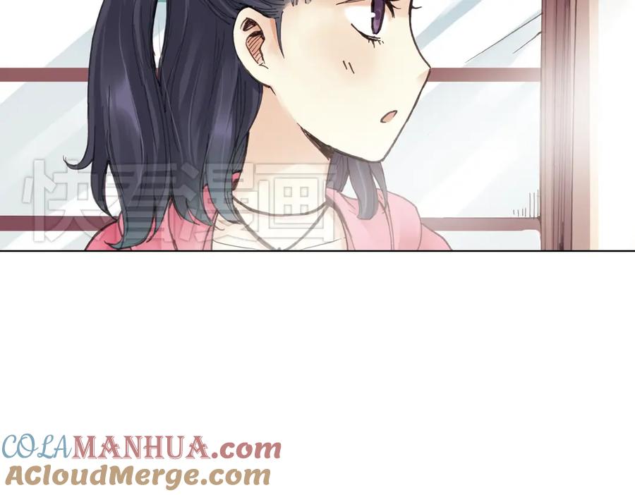 《薄荷之夏》第17话（下） 一起去坐摩天轮 第46页