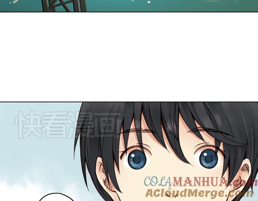 《薄荷之夏》第18话（上）旋转木马 第64页