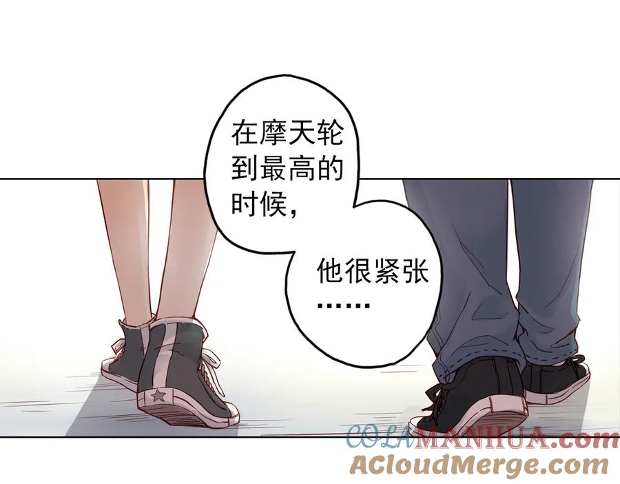 《薄荷之夏》第18话（上）旋转木马 第49页