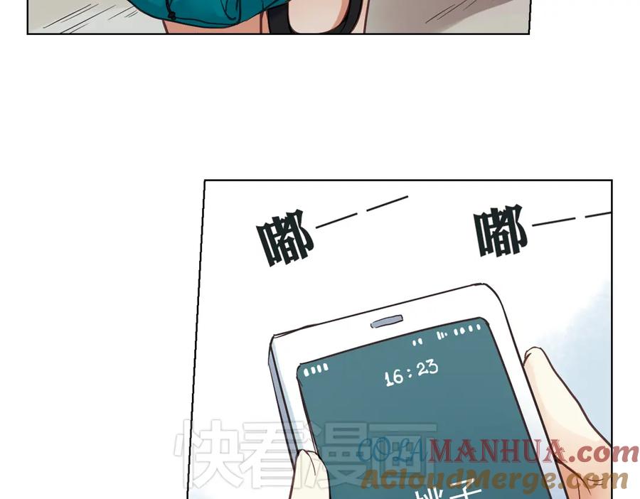 《薄荷之夏》第18话（上）旋转木马 第88页