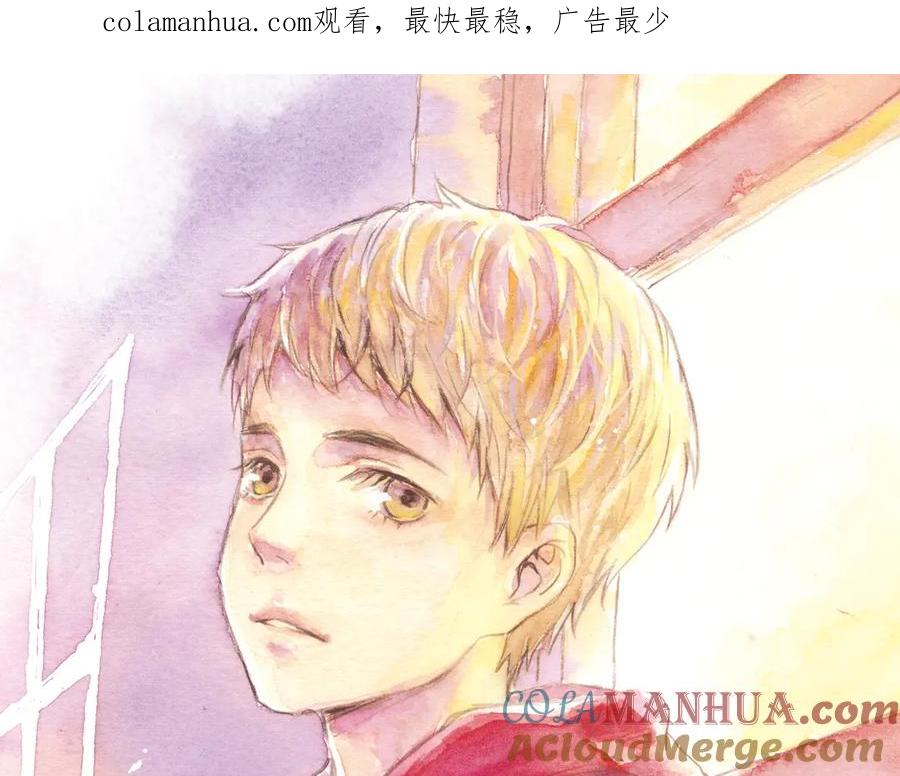 《薄荷之夏》第18话（上）旋转木马 第1页