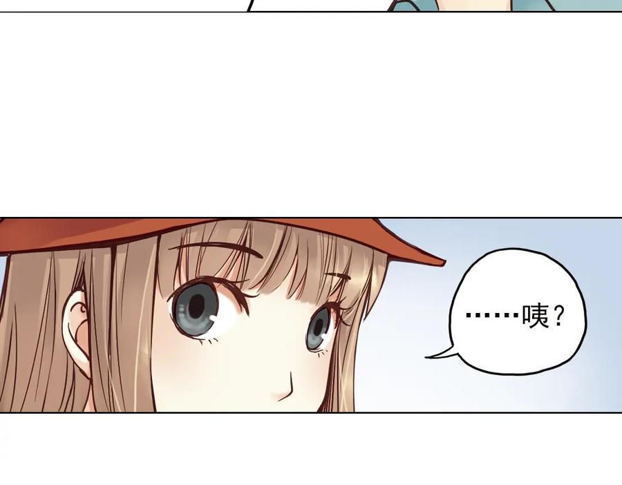《薄荷之夏》第18话（上）旋转木马 第44页