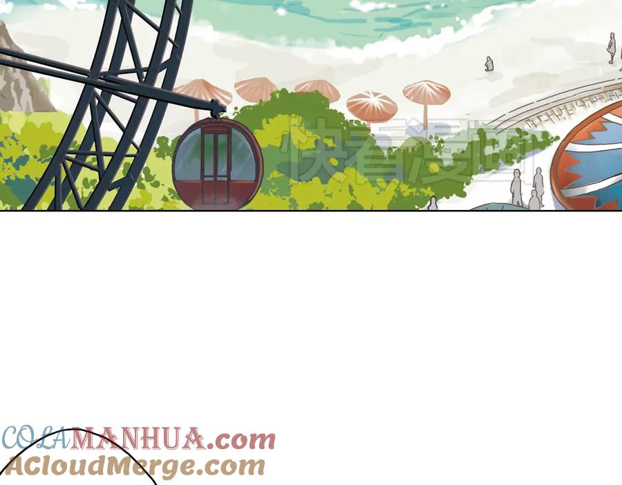 《薄荷之夏》第18话（上）旋转木马 第4页