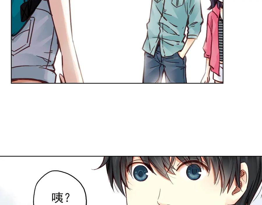 《薄荷之夏》第18话（上）旋转木马 第8页