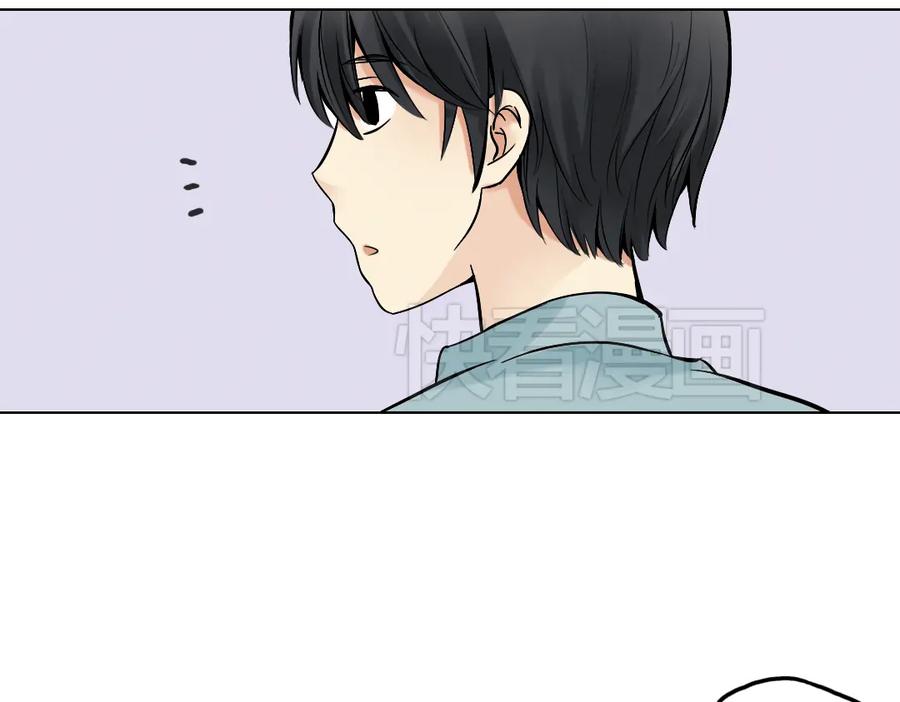 《薄荷之夏》第18话（上）旋转木马 第92页