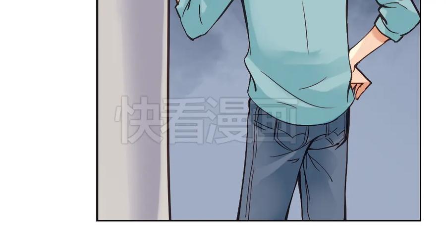 《薄荷之夏》第18话（上）旋转木马 第72页