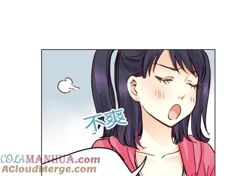 《薄荷之夏》第18话（上）旋转木马 第34页
