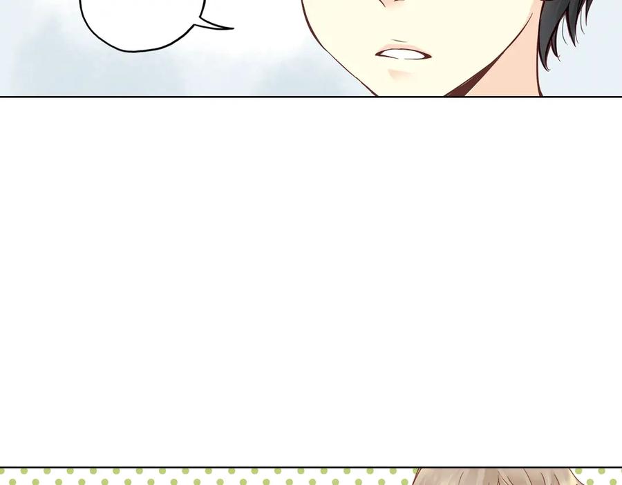 《薄荷之夏》第18话（上）旋转木马 第9页