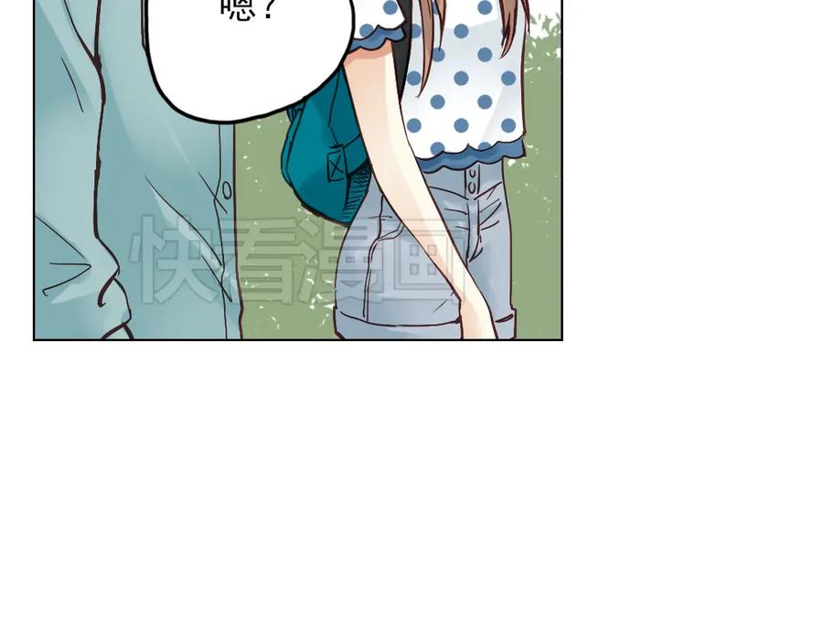 《薄荷之夏》第18话（上）旋转木马 第42页