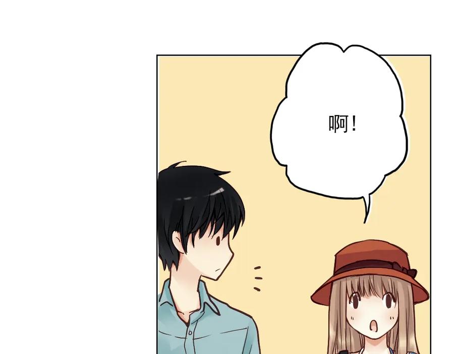 《薄荷之夏》第18话（上）旋转木马 第47页