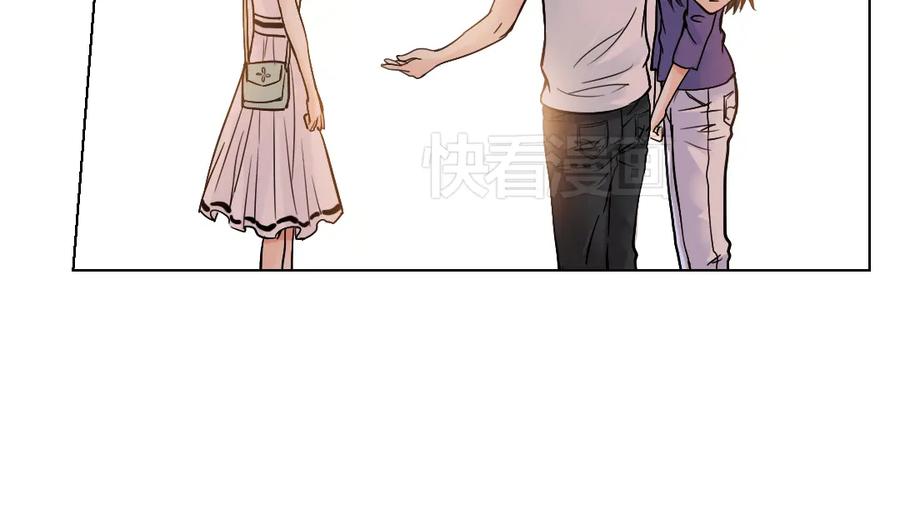 《薄荷之夏》第18话（下） 和你一起很安心 第24页