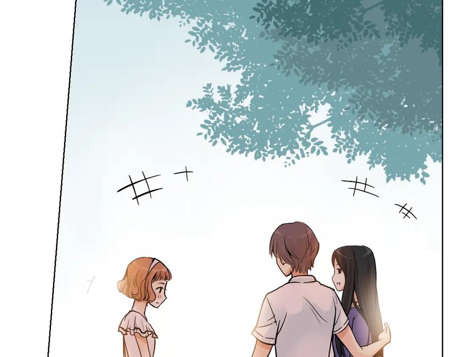 《薄荷之夏》第18话（下） 和你一起很安心 第23页