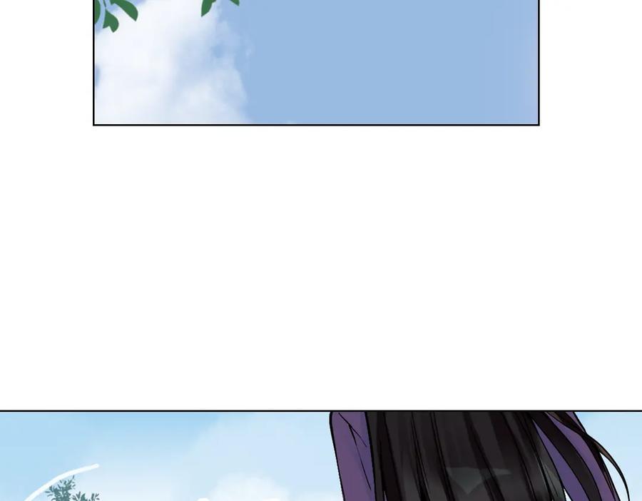 《薄荷之夏》第18话（下） 和你一起很安心 第17页