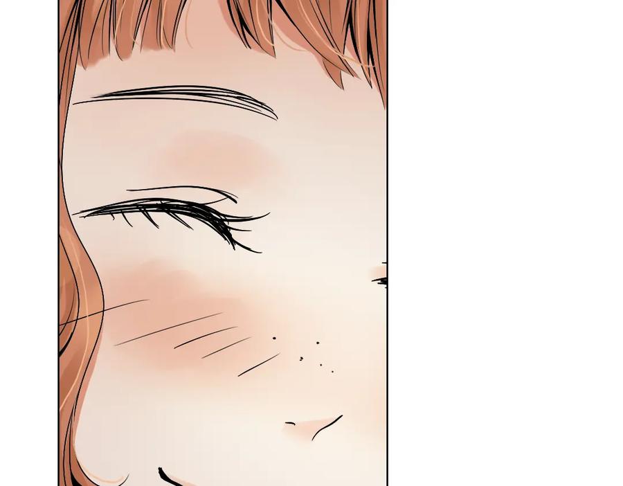 《薄荷之夏》第18话（下） 和你一起很安心 第9页