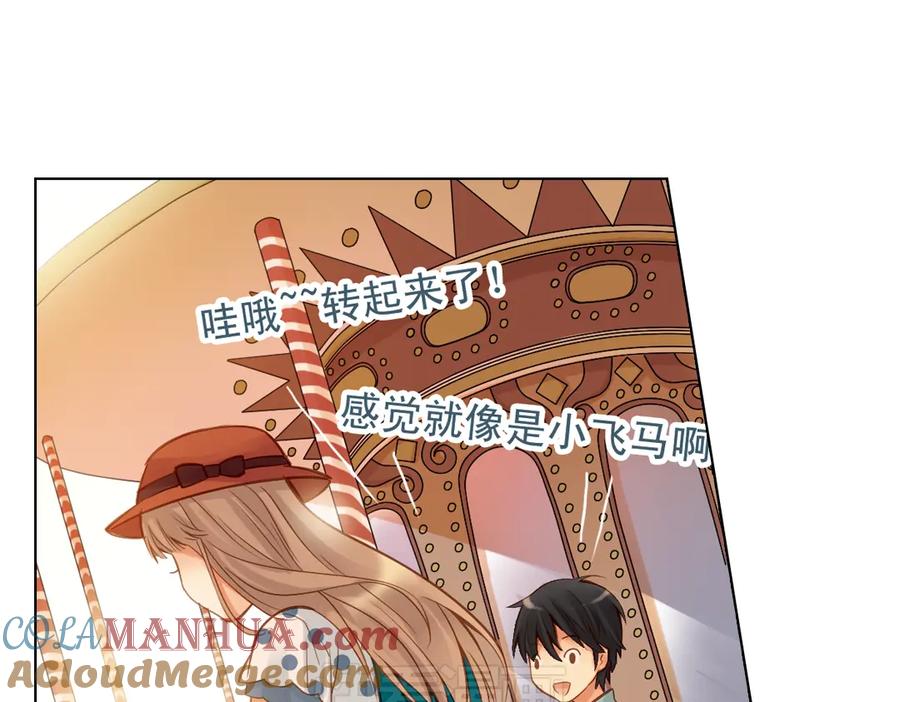 《薄荷之夏》第18话（下） 和你一起很安心 第88页