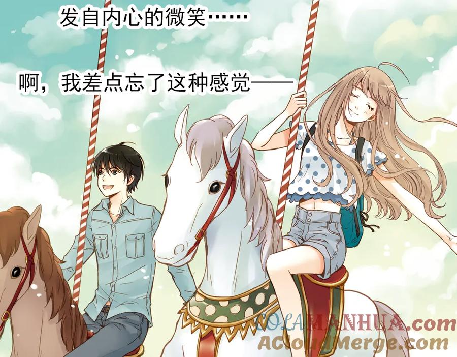 《薄荷之夏》第18话（下） 和你一起很安心 第97页